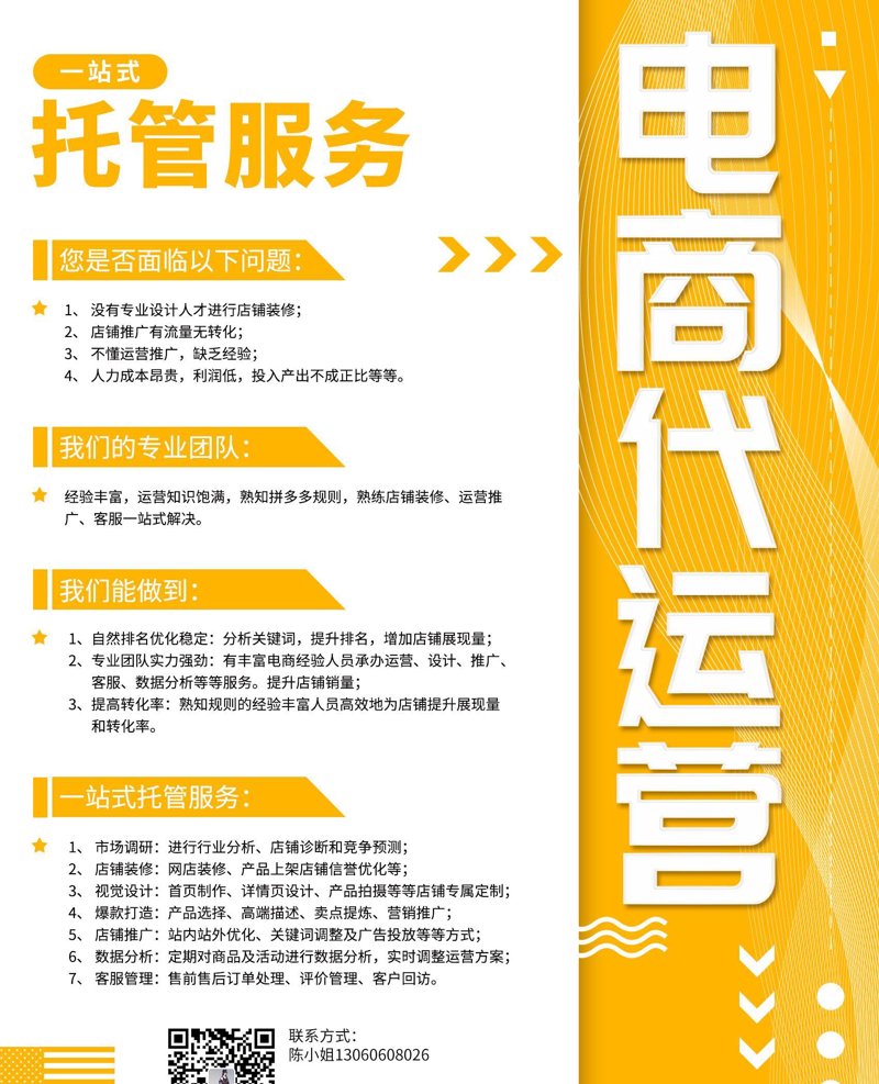 秦皇岛喜纳电子商务有限公司的“喜纳茶餐厅”如何在市场中脱颖而出？通过行业分析，揭示其成功背后的秘密。