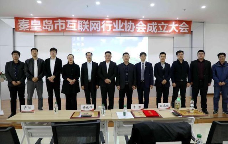 秦皇岛喜纳电子商务