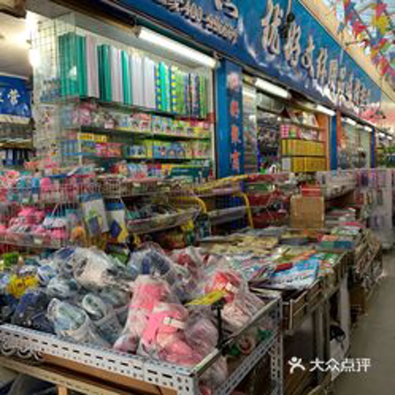 工具推荐类:秦皇岛电商公司必备营销工具盘点