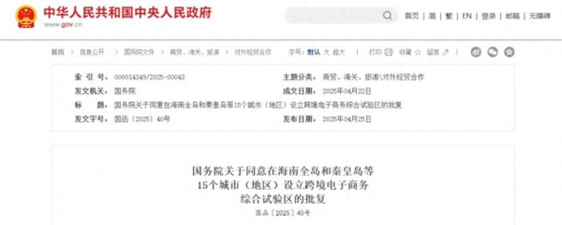 秦皇岛喜纳电子商务有限公司:如何评价其电商实力