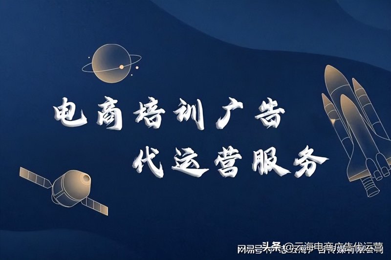 秦皇岛喜纳电子商务有限公司：引领本地电商新趋势
